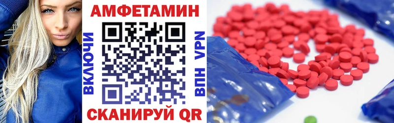 АМФ Розовый Тавда