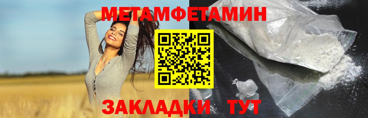 Амфетамин VHQ Тавда
