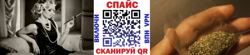 Бутират бутик  Тавда 
