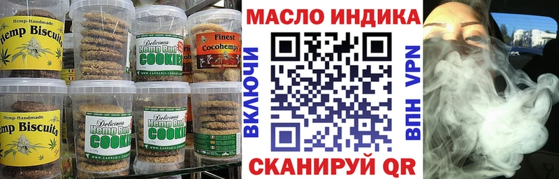 Еда ТГК марихуана  ссылка на мегу сайт  Тавда 