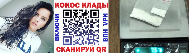 КОКАИН Перу  где купить наркоту  Тавда 