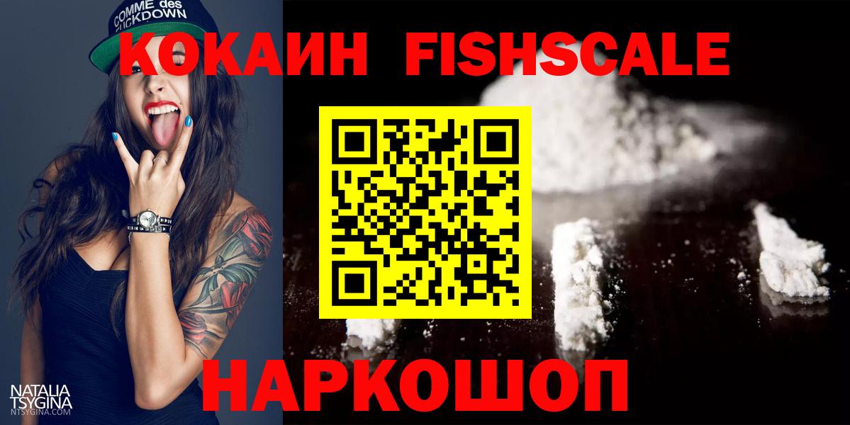 COCAIN VHQ Тавда
