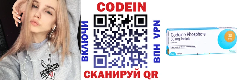 Кодеиновый сироп Lean Purple Drank  наркота  Тавда 
