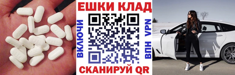 Экстази 99%  продажа наркотиков  Тавда 