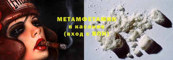 эйфоретик Абдулино