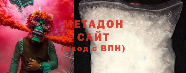 синтетический гашиш Киреевск