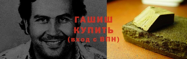 эйфоретик Абдулино