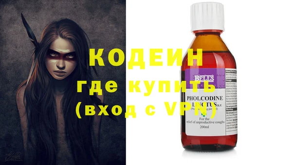 амф Абаза