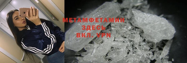 амф Абаза