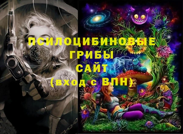 эйфоретик Абдулино
