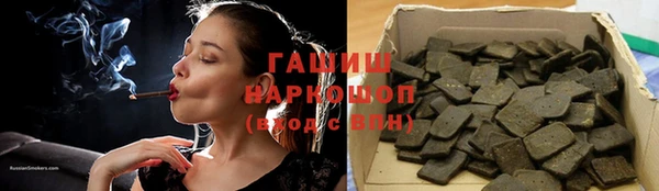 синтетический гашиш Абинск