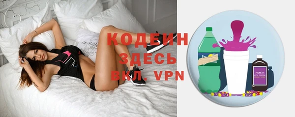 синтетический гашиш Абинск