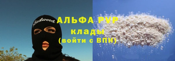 амф Абаза