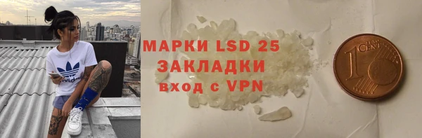 эйфоретик Абдулино