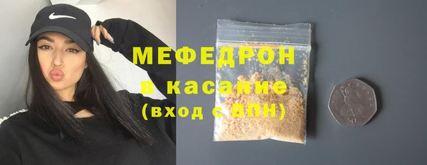 эйфоретик Абдулино