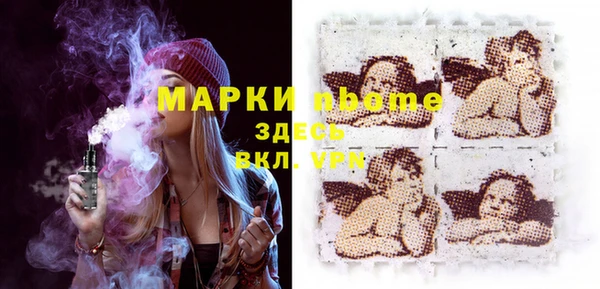 эйфоретик Абдулино