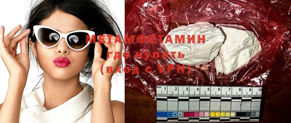 эйфоретик Абдулино