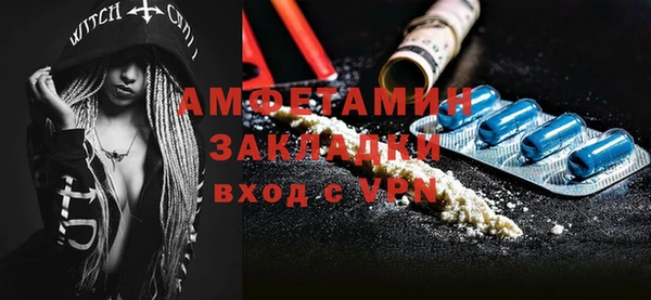 амф Абаза