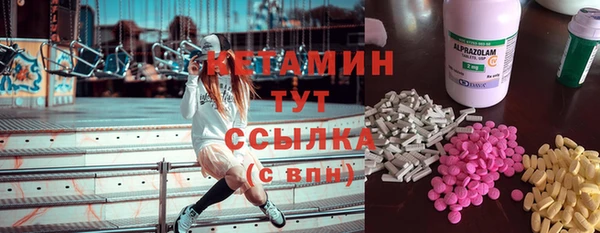 эйфоретик Абдулино