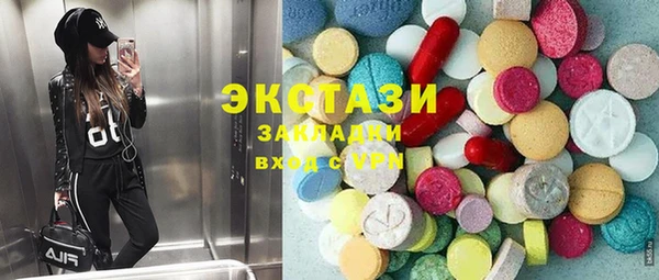 метамфетамин Алексин