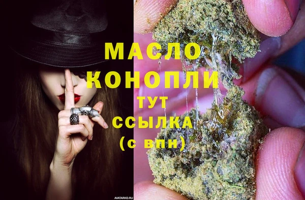метамфетамин Алексин