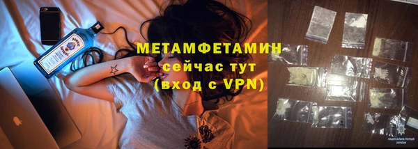 метамфетамин Алексин