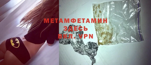 синтетический гашиш Абинск
