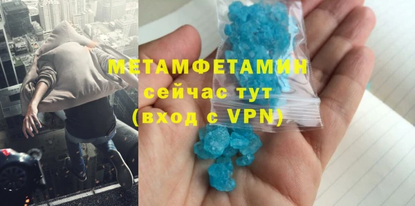 эйфоретик Абдулино