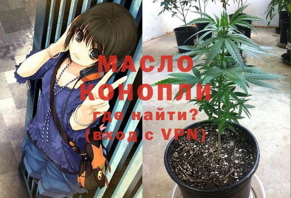 синтетический гашиш Абинск