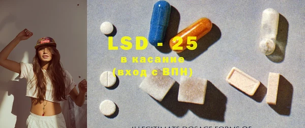 синтетический гашиш Абинск