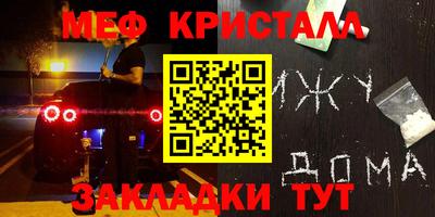 кокаин премиум Новозыбков