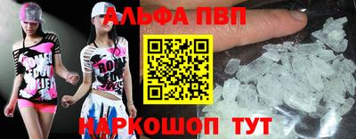 кокаин премиум Новозыбков