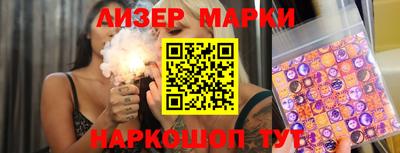 Альфа ПВП Новокубанск