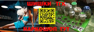 кокаин премиум Новозыбков