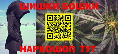 кокаин премиум Новозыбков