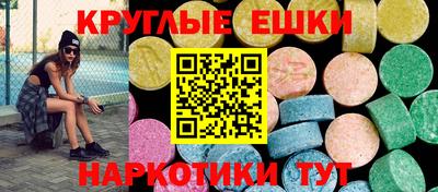 кокаин премиум Новозыбков