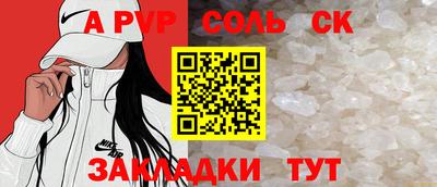 кокаин премиум Новозыбков