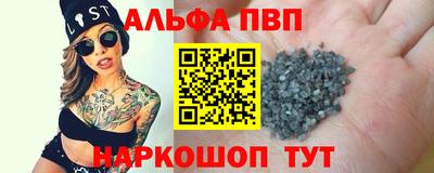 кокаин премиум Новозыбков