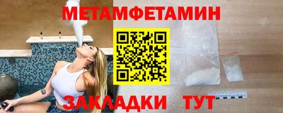 гидропоника Новодвинск