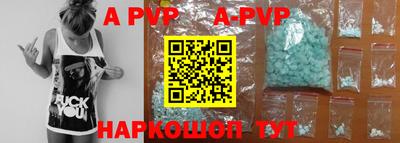 кокаин премиум Новозыбков