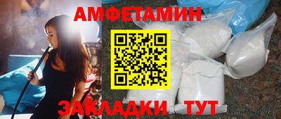 Альфа ПВП Новокубанск