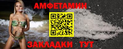 кокаин премиум Новозыбков