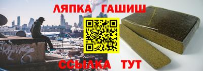 гидропоника Новодвинск