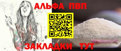 кокаин премиум Новозыбков