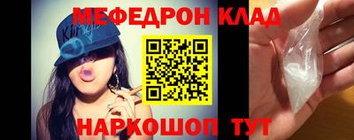 кокаин премиум Новозыбков