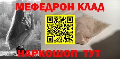 кокаин премиум Новозыбков