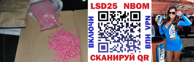 LSD-25 экстази кислота  Тавда 