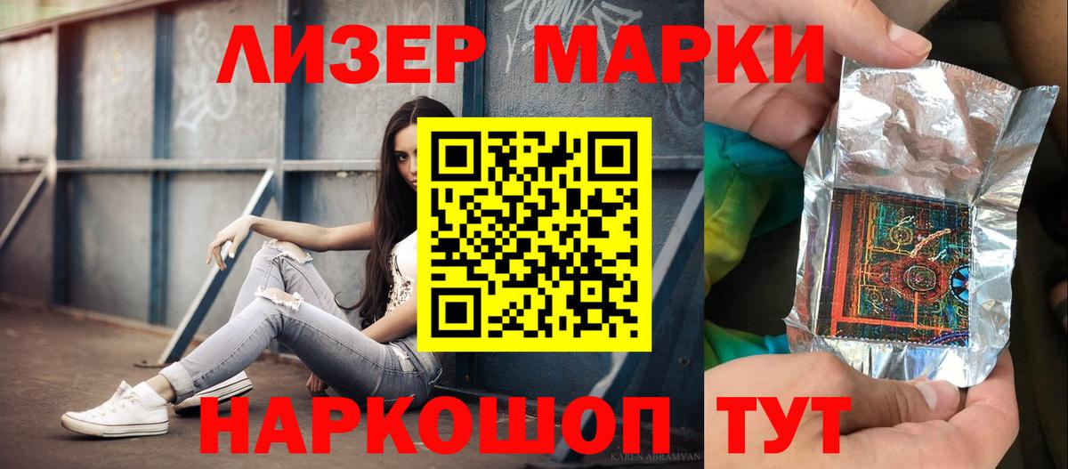 МЕФ Тавда