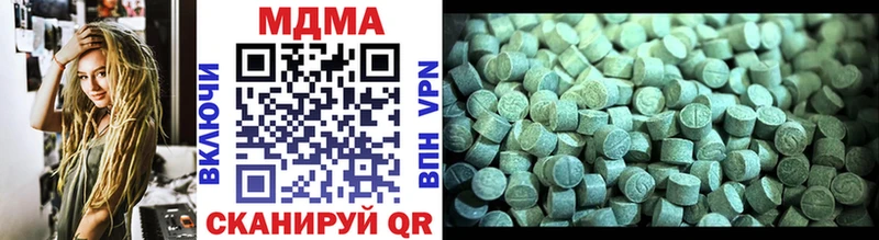MDMA crystal  KRAKEN зеркало  Тавда 