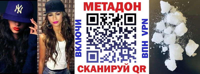 Метадон белоснежный  blacksprut вход  Тавда  магазин продажи наркотиков 